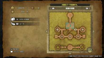 試練の神殿_北東