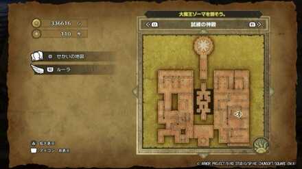 試練の神殿_北西