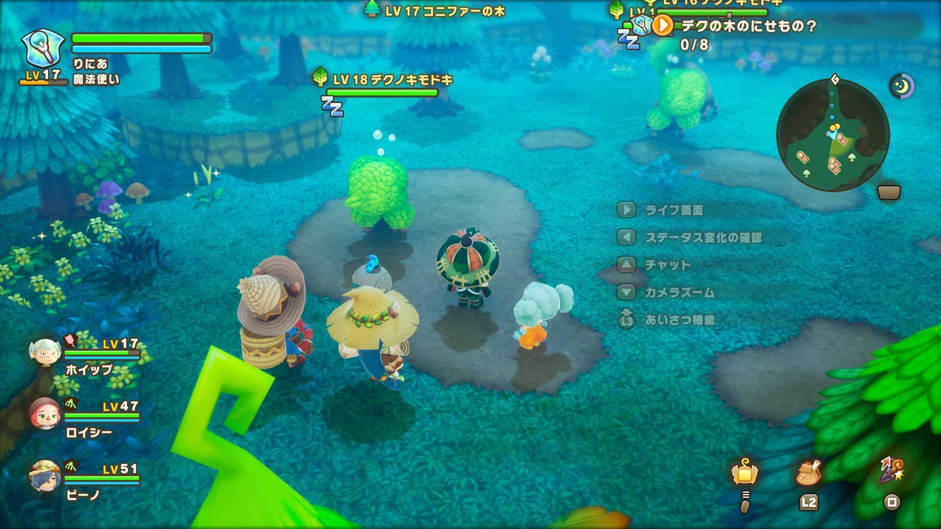 デクノキモドキ