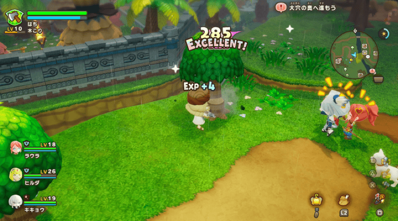 エクセレント採取