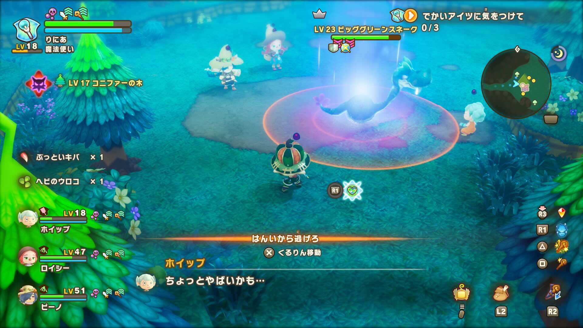 ビッググリーンスネーク