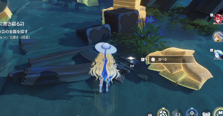 楽器をスキャンで探す