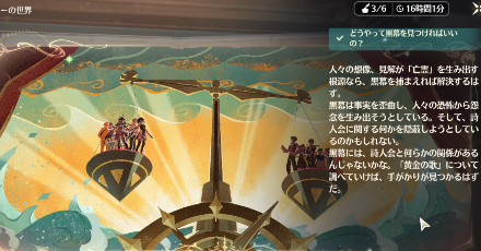 一つ目の再現ポイント