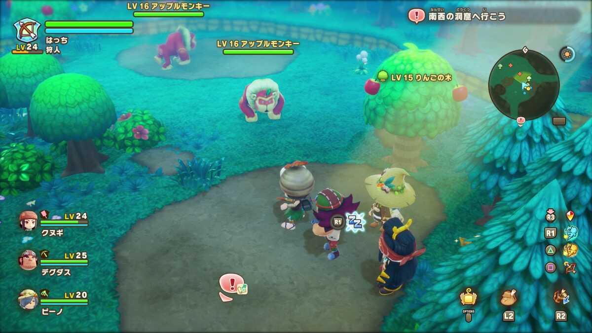 アップルモンキー