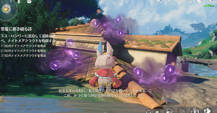 ナイトメアクラウド