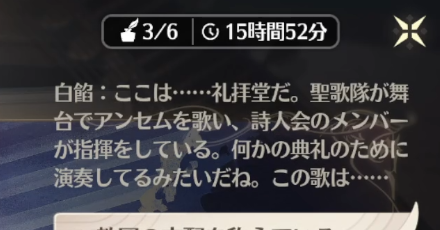 ひらめきの回復