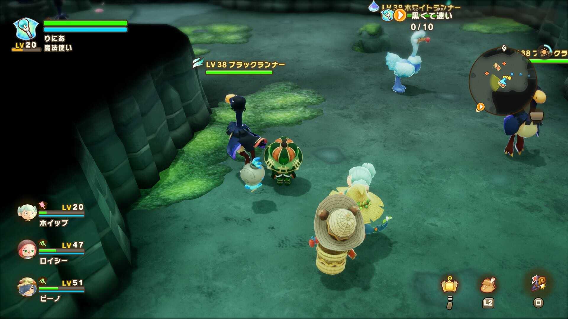 ブラックランナー