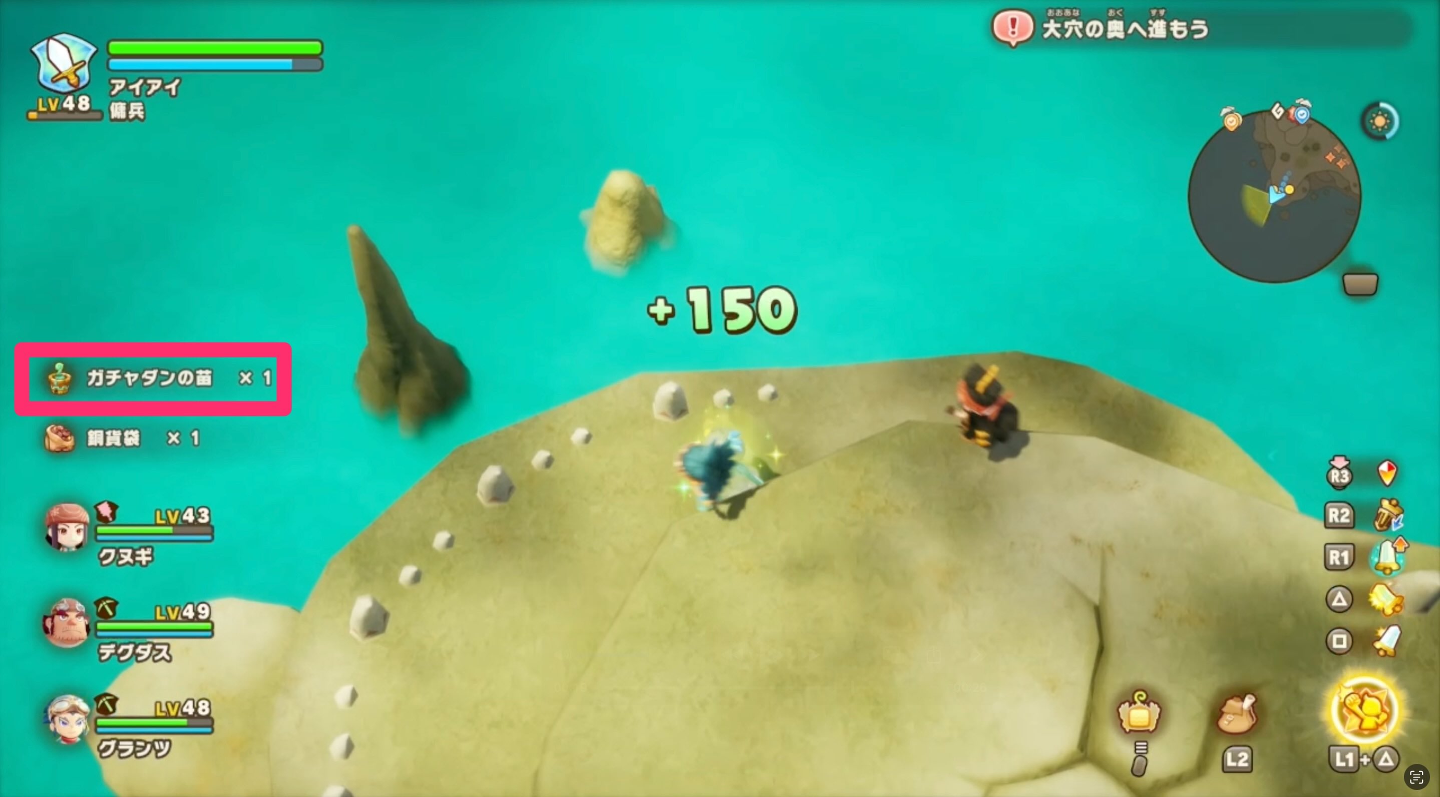 ミミックドロ