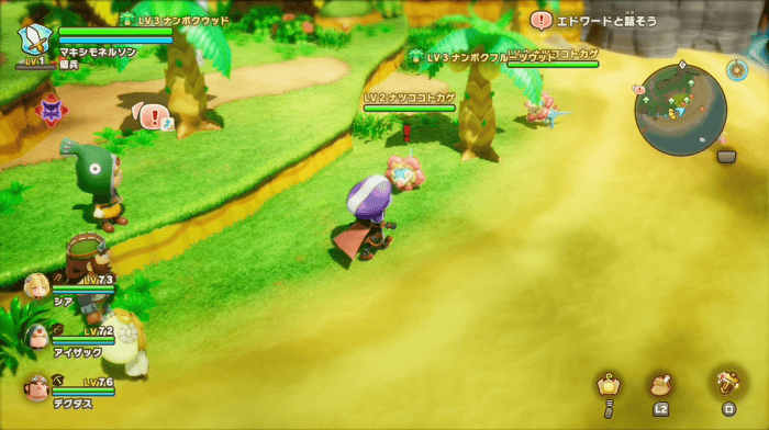 ナツココトカゲ