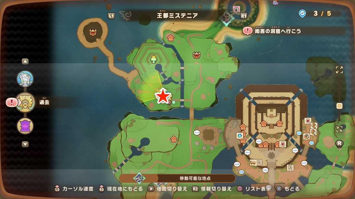 ナンゴクフロッグ