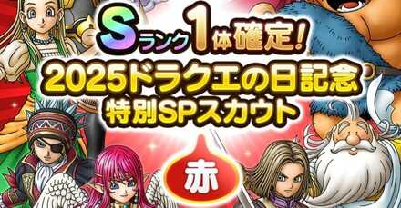 -シミュレーターのサムネイル