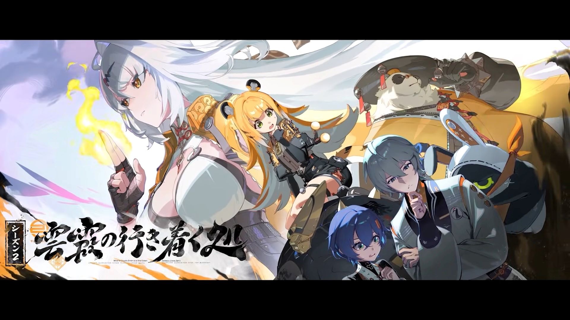 メインストーリー