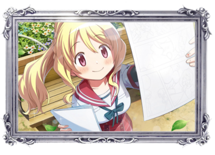次はきっとハッピーエンド画像