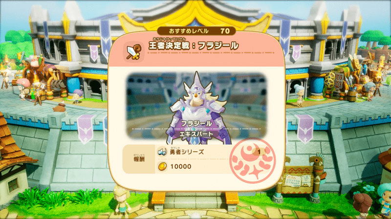 キントレーコロシアム