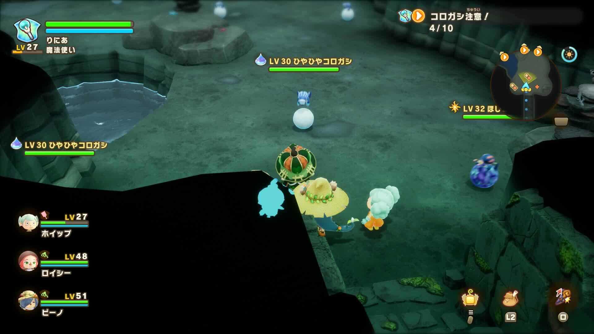 ひやひやコロガシ