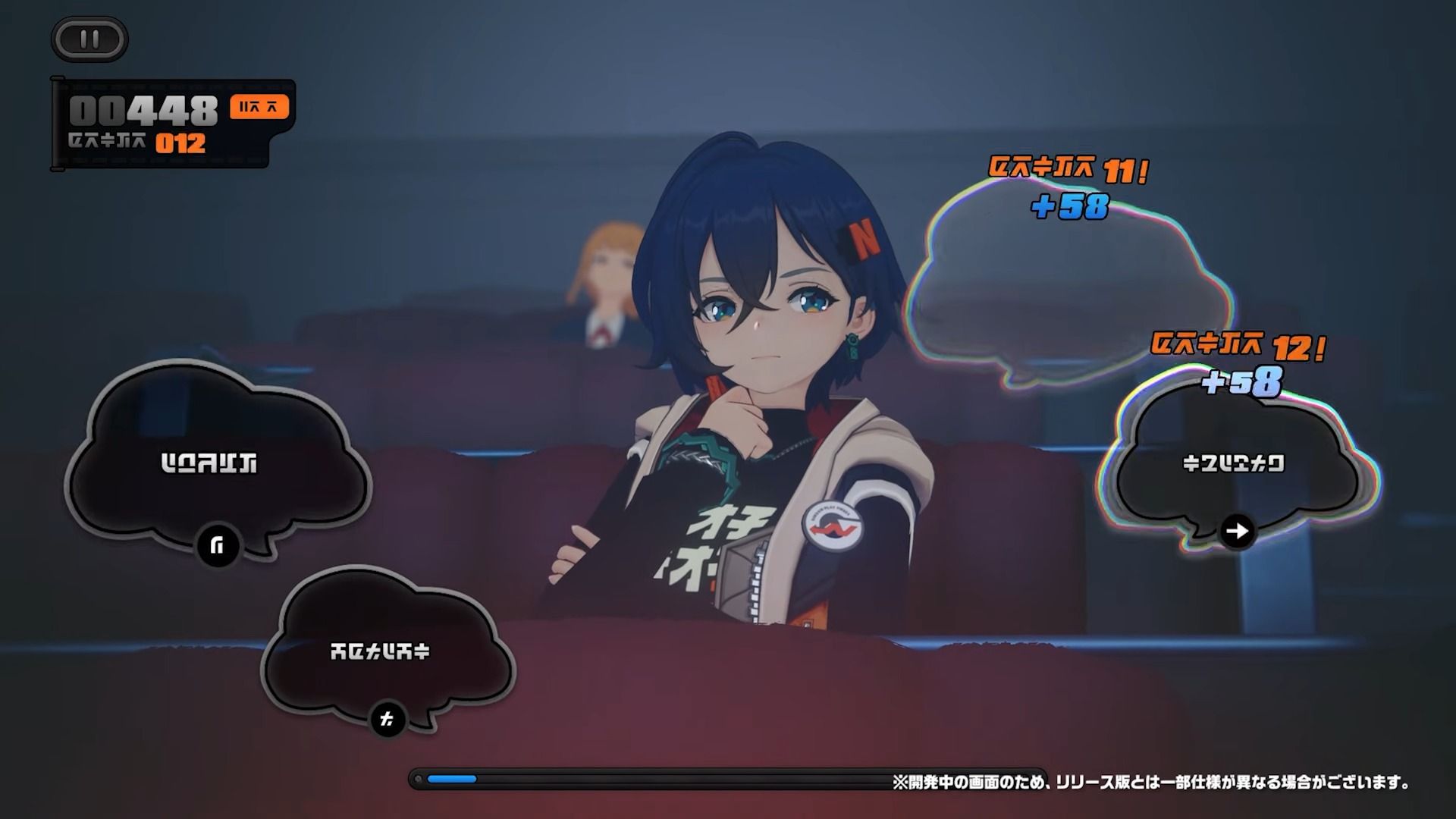 グラビティが結ぶ出会い2