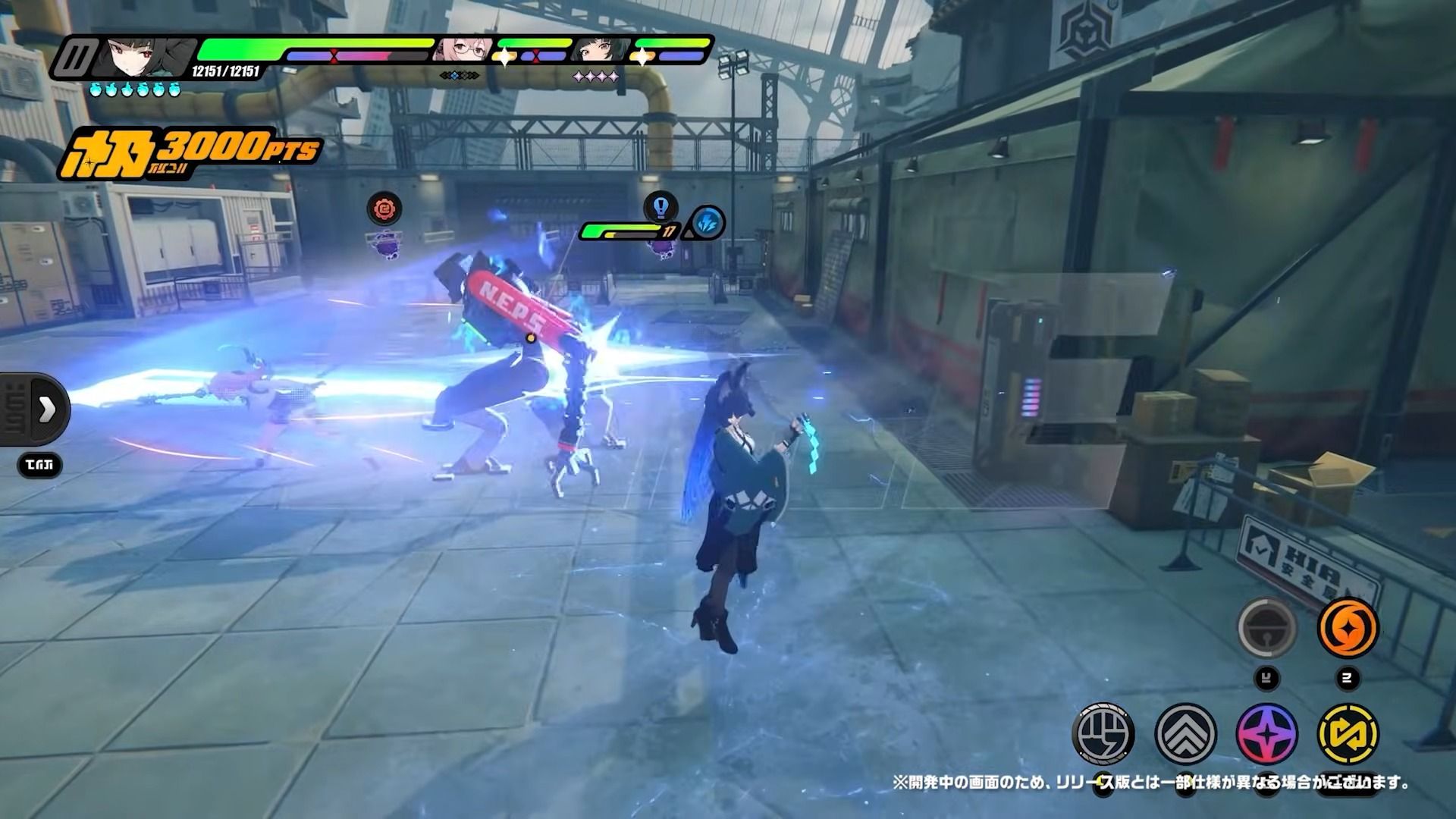 迷いの地追加攻撃