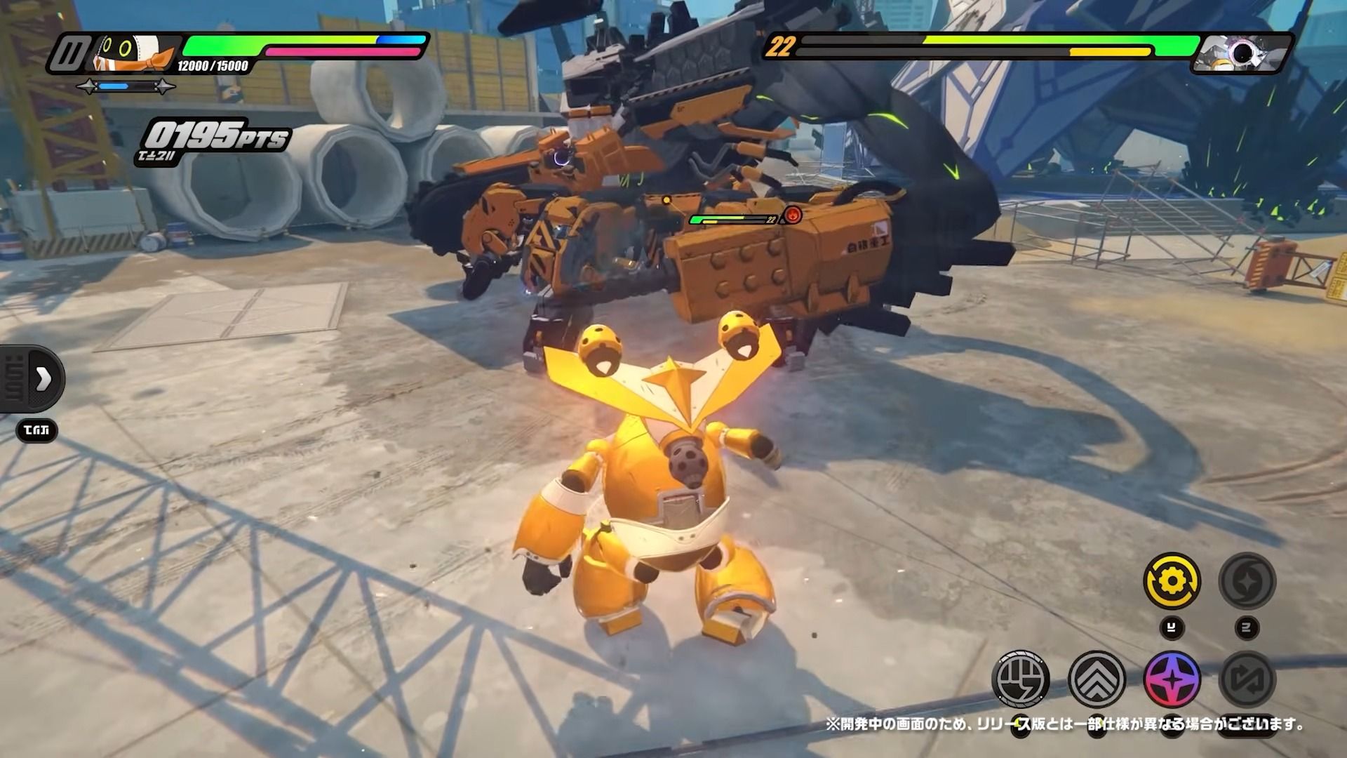 鋼の魂、黄金の絆2