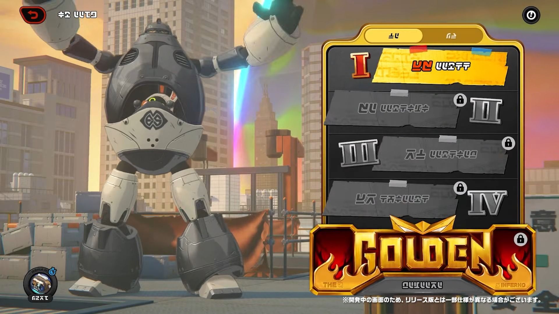 鋼の魂、黄金の絆