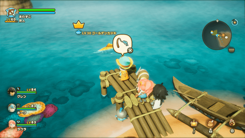 ゴールデンヒレ