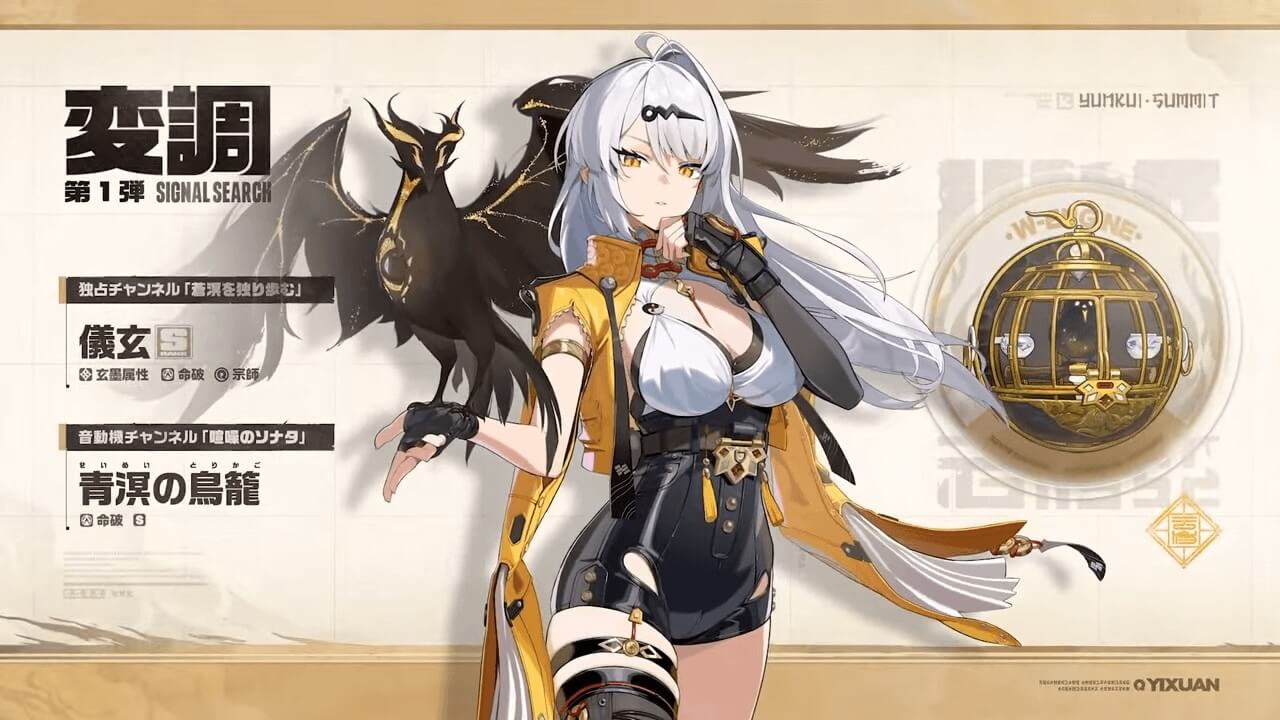 ゼンレスゾーンゼロ シーザー 武器 ゼンゼロ】シーザーの