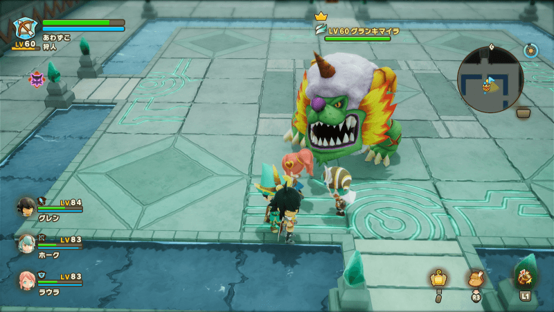 グランキマイラ