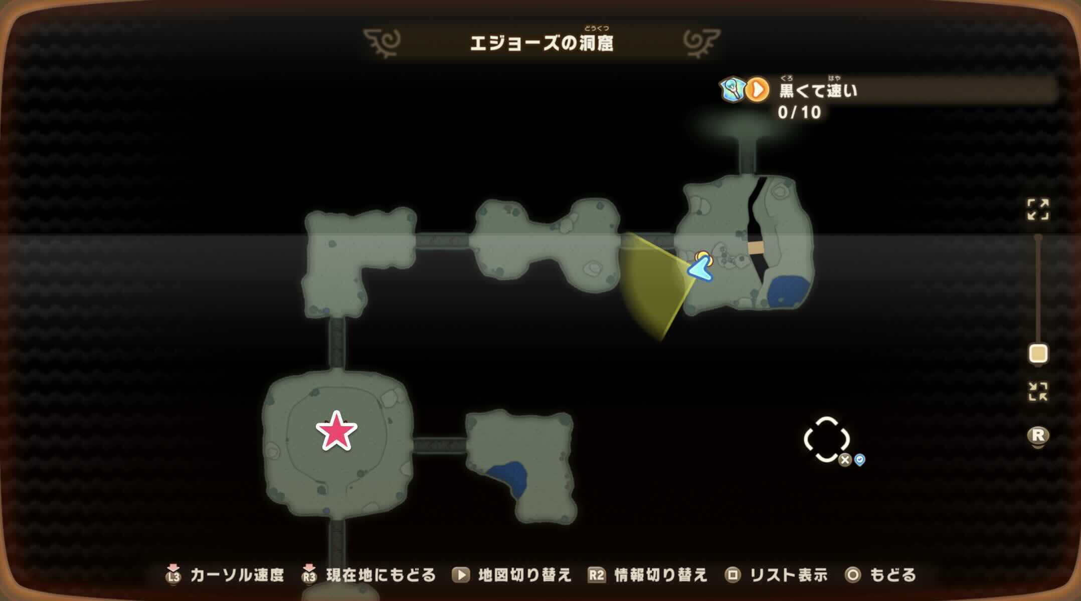 オオスナトカゲ