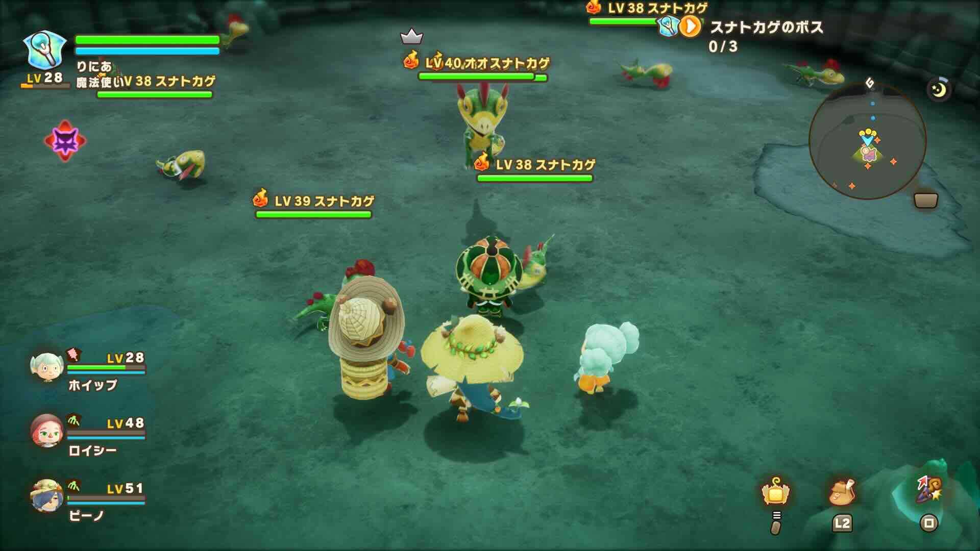 オオスナトカゲ