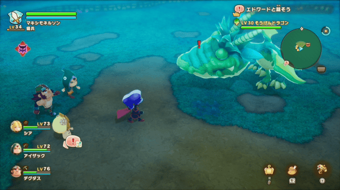 そうげんドラゴン