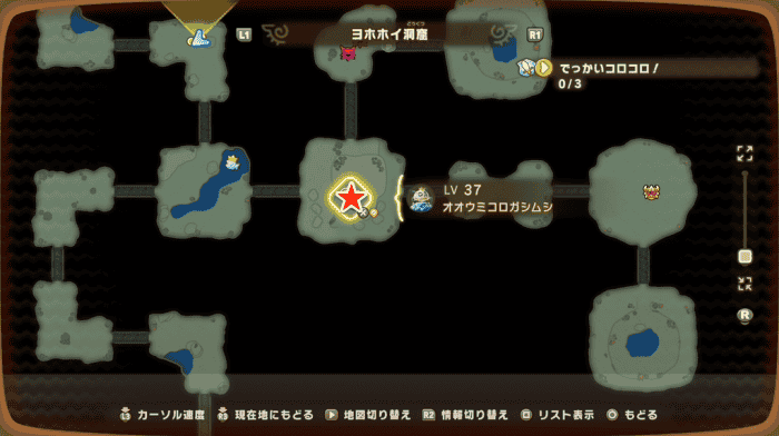 あくりょうゴースト