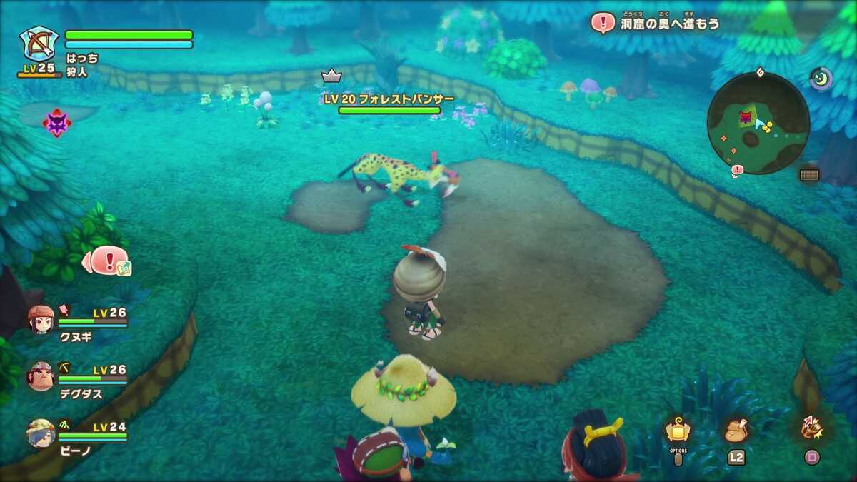 フォレストパンサー