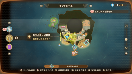 もっと珍しい野菜の受注場所マップ