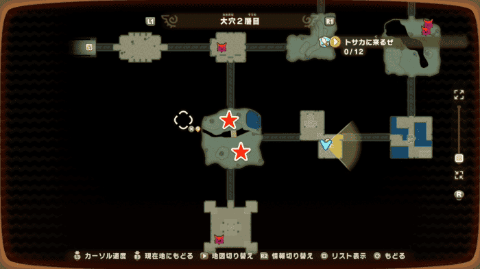 レッドシャモー