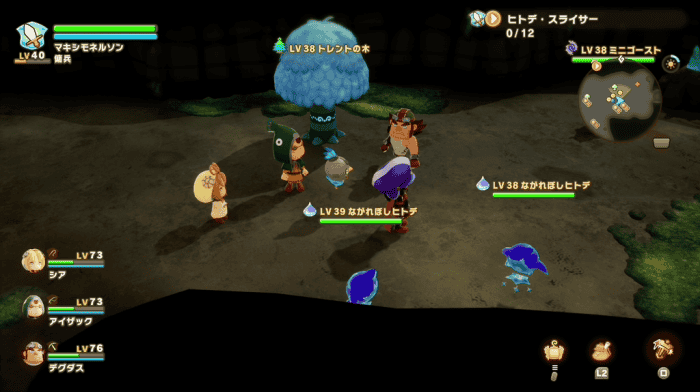 ながれぼしヒトデ