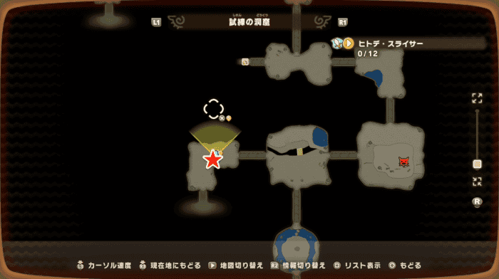 ながれぼしヒトデ