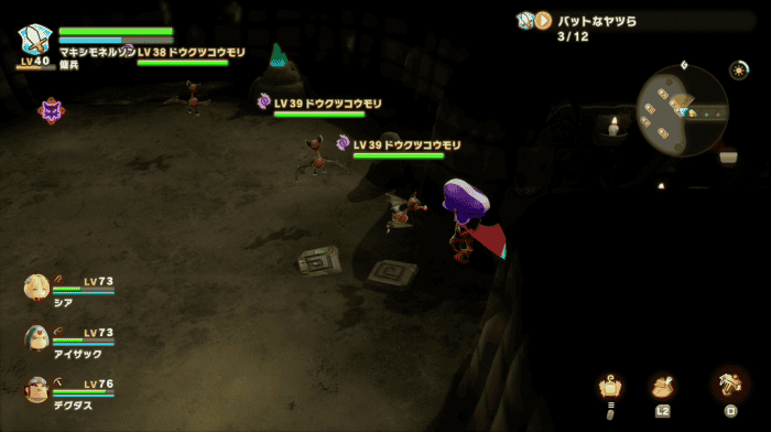 ドウクツコウモリ