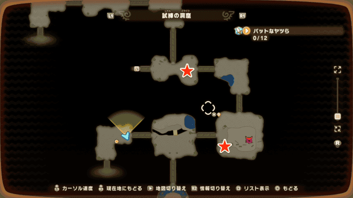 ドウクツコウモリ