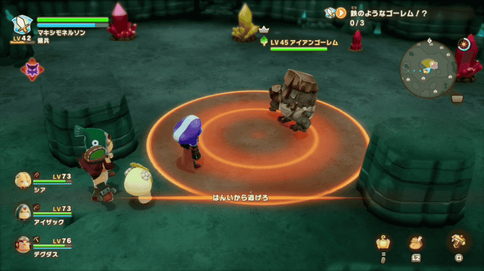 アイアンゴーレム