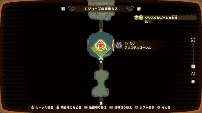 クリスタルゴーレム