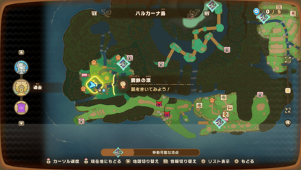 鋼鉄の涙の受注場所マップ