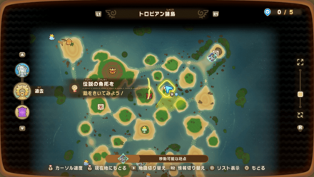 伝説の魚拓をの受注場所マップ