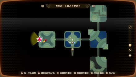 時の聖剣のレシピの場所