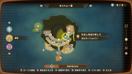 わたしをはげましての受注場所マップ