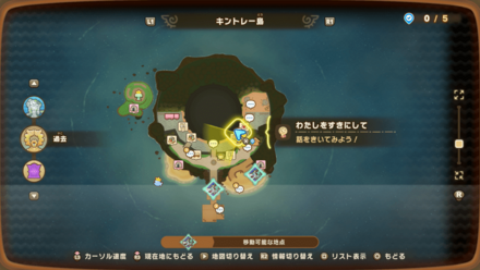 わたしをすきにしての受注場所マップ