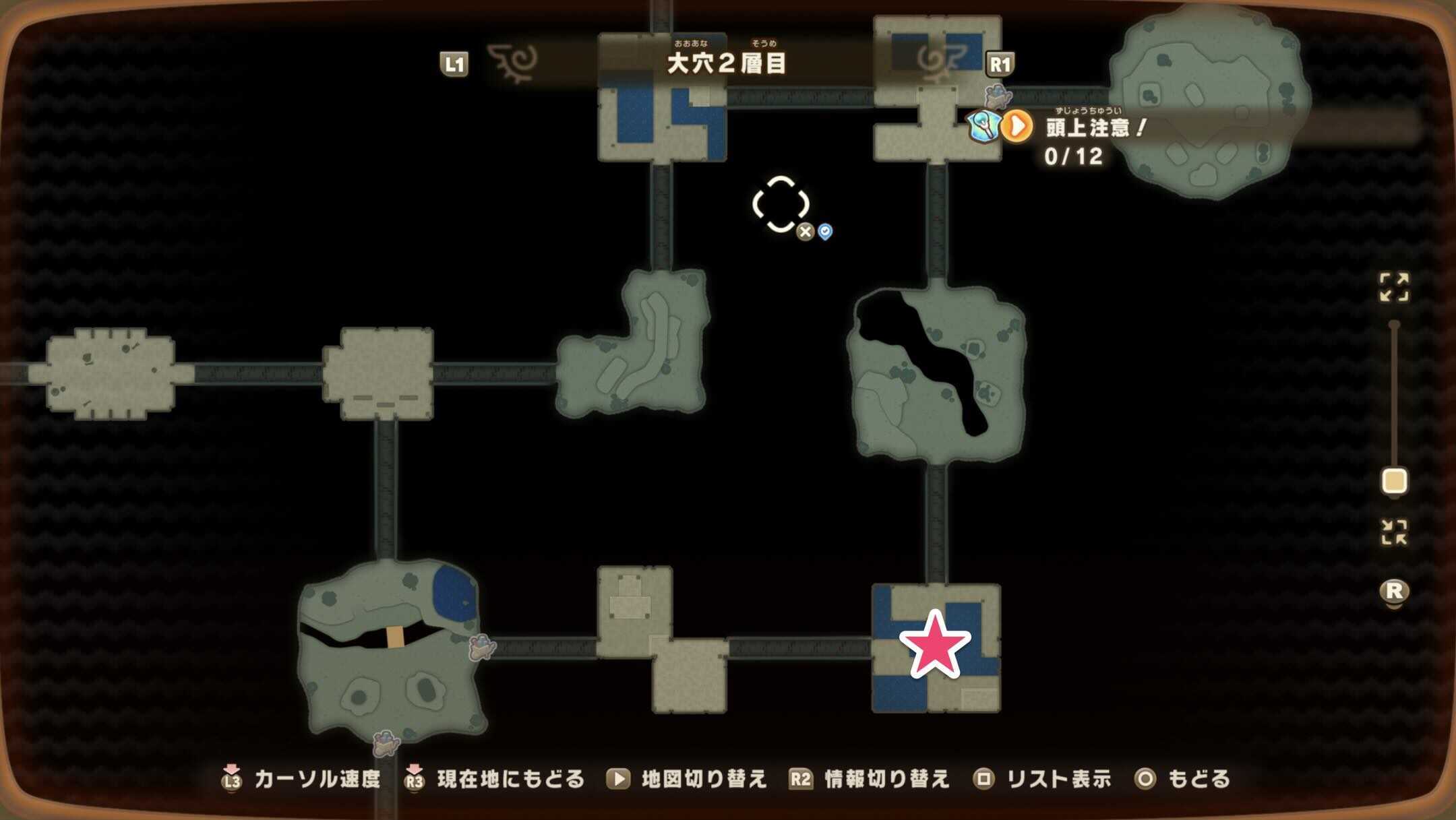 ワイルドバット