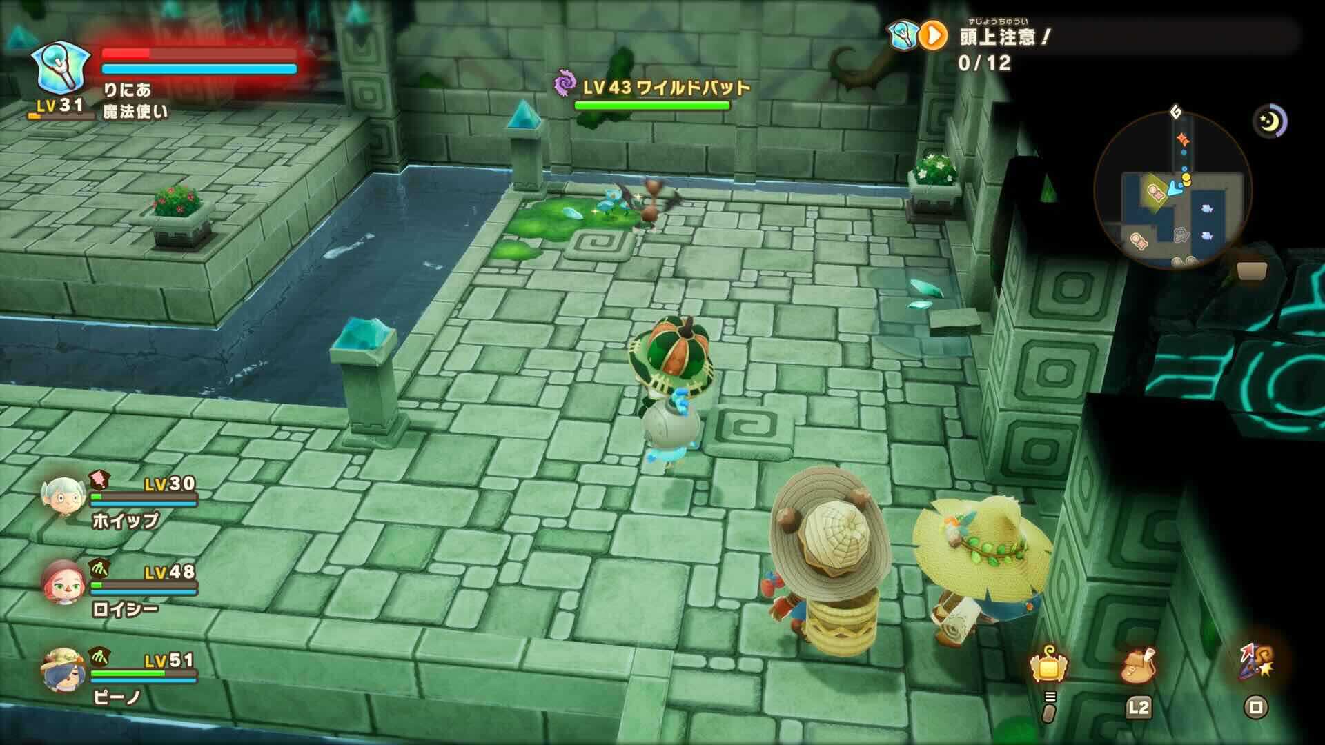 ワイルドバット