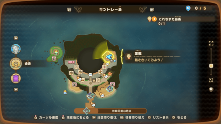 激戦の受注場所マップ