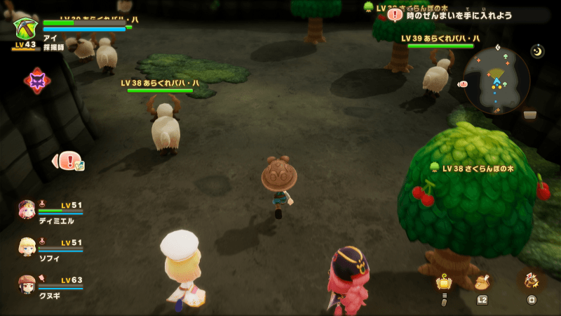 あらくれバハ・ハ