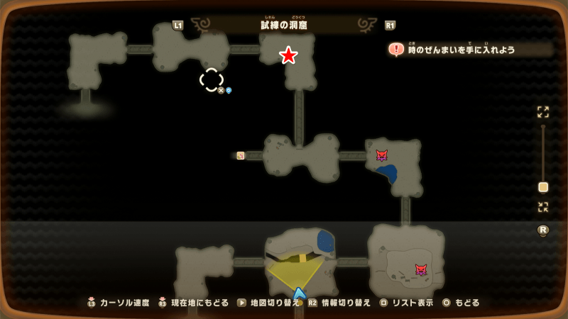 あらくれバハ・ハ