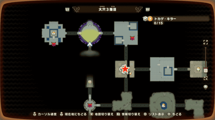 ほうせきトカゲ